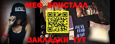 ALPHA-PVP Беслан