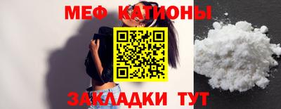 ALPHA-PVP Беслан