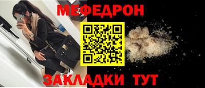 spice Вышний Волочёк