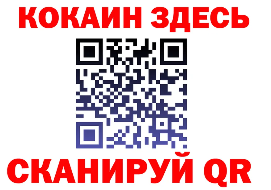 ТГК концентрат вход shop KRAKEN Воркута