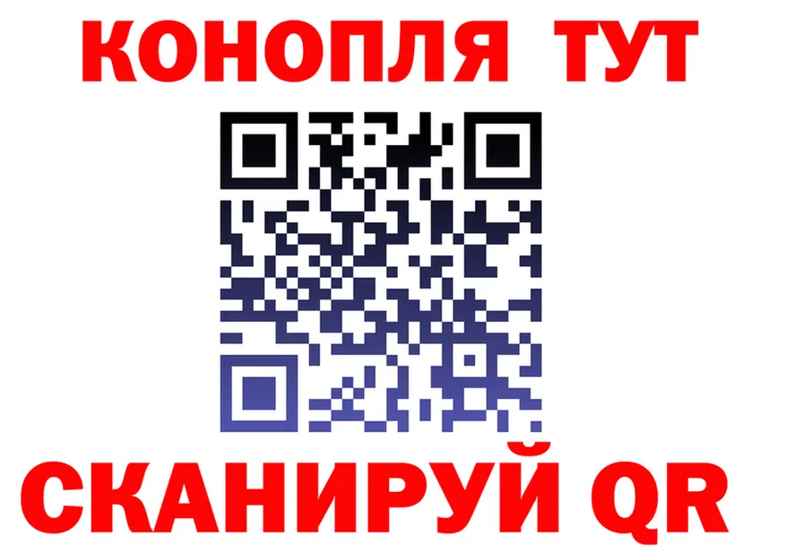 ГАШ гарик сайт даркнет hydra Воркута