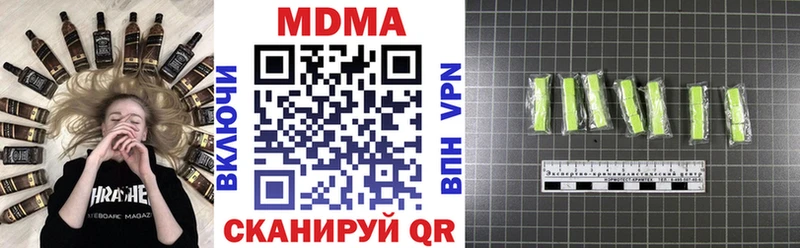 МДМА кристаллы  мега зеркало  Воркута 