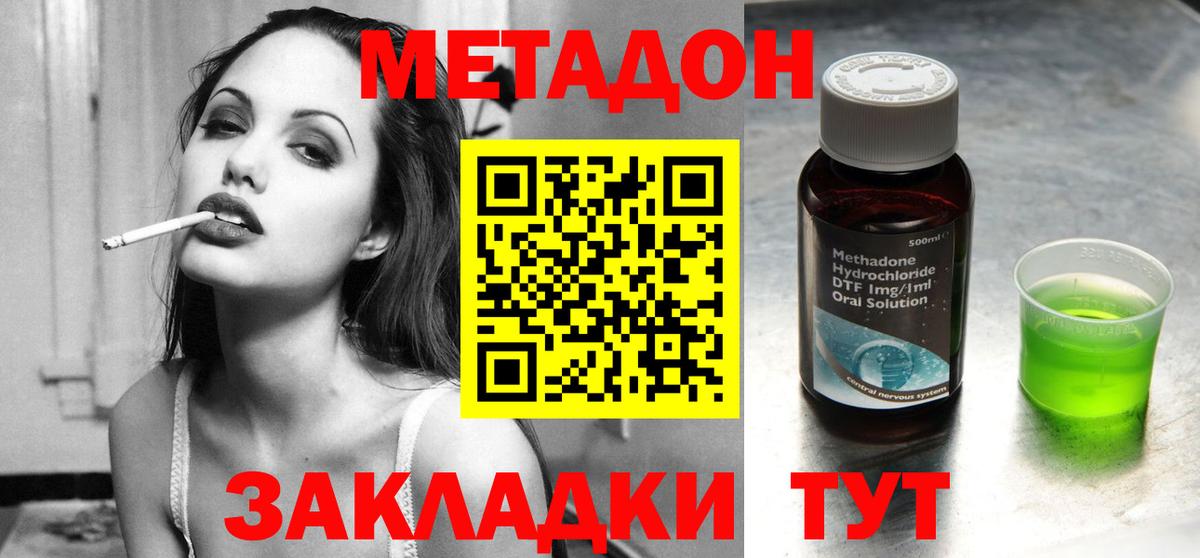 KRAKEN онион  Метадон кристалл  Метадон кристалл  Вход с VPN  Воркута 