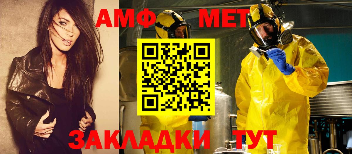 Первитин мет  Вход с VPN  Первитин  Воркута  Первитин мет 
