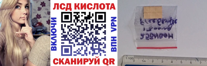 Марки NBOMe 1500мкг Воркута