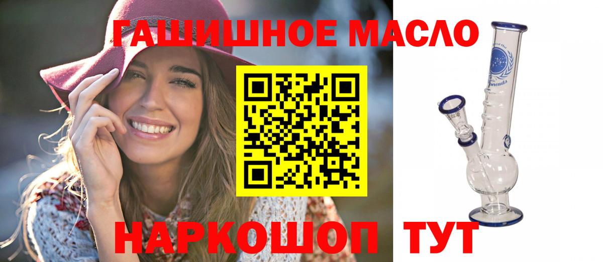 Дистиллят ТГК жижа  Вход с VPN  купить   Воркута 