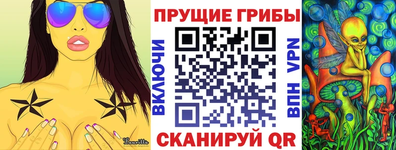 Галлюциногенные грибы Cubensis  Воркута 