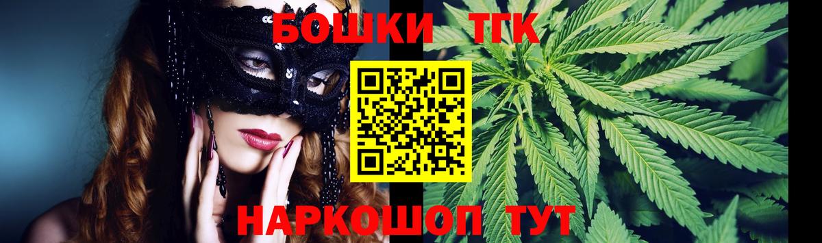 МАРИХУАНА конопля Воркута